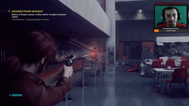 ПРИБЫТИЕ В СТАРЕЙШИЙ ДОМ \ CONTROL СТРИМ 1 смотреть онлайн