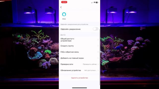 Апгрейд Turing RS90 | Установка Wi-Fi модуля | Настройки приложения смотреть онлайн
