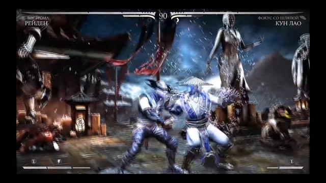 #11 Mortal Kombat X Рейден глава 10 (полностью) Сюжет на максимальной сложности смотреть онлайн