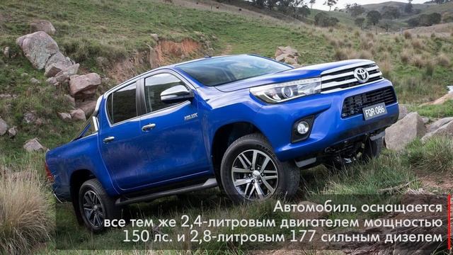 Toyota обновила пикап Hilux смотреть онлайн