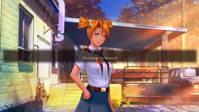 ГАЙД ПОЛУЧЕНИЯ ПЛОХОЙ КОНЦОВКИ ЛЕНЫ Бесконечное лето