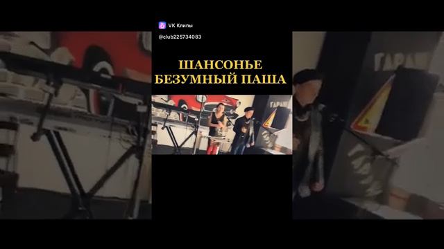 Новый клип Шансон Иришки Чики Пики смотреть онлайн