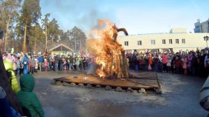Сжигание чучела на масленицу