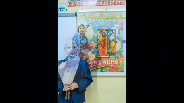 1 сентября 2020 г 574 школа смотреть онлайн