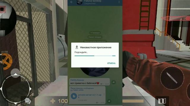 Как Скачать Приватку V2 ?! Приватка Стендофф 2! Туториал Как Скачать Приватку Стендофф 2! ПриваткаV смотреть онлайн