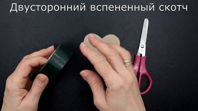 Открытка валентинка своими руками из бросовых материалов. смотреть онлайн