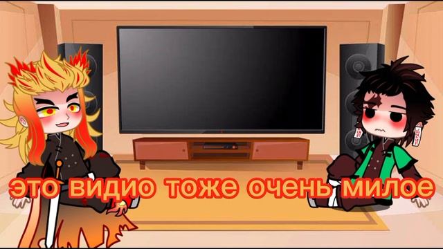 ?~/Реакция Танджиро и Рэнгоку на шип Рэнгоку/Танджиро\~♥️ смотреть онлайн