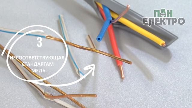 Как выбрать кабель. 3 Важных Совета По Выбору Проводки смотреть онлайн