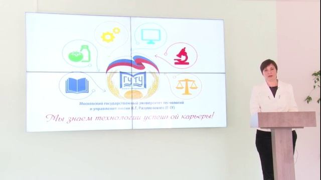 Ухалина видеоурок смотреть онлайн