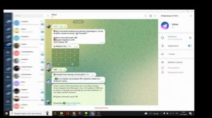 Как можно взломать телеграмм аккаунт (схема) | социальные сети