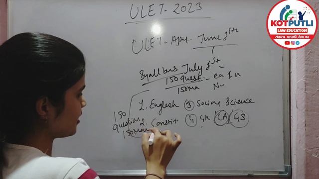 ULET 2023 Application Form कब आएगा ? Syllabus, Exam Pattern, Books For ULET 2023 | смотреть онлайн