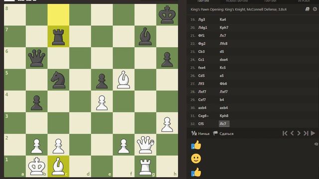 CHESS.COM Chess78219 (1389) vs Narendrasingh25 (1381) Rapid 15/10 2021-12-08 смотреть онлайн