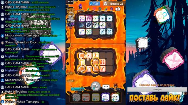 Рандом дайс: Кооп.режим Сервер Корея НАШ КЛАН [ tv_gaming ] смотреть онлайн