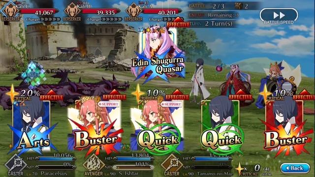 [Fate Grand Order] Space Ishtar Looping [Egg Node] [3,3,1] смотреть онлайн
