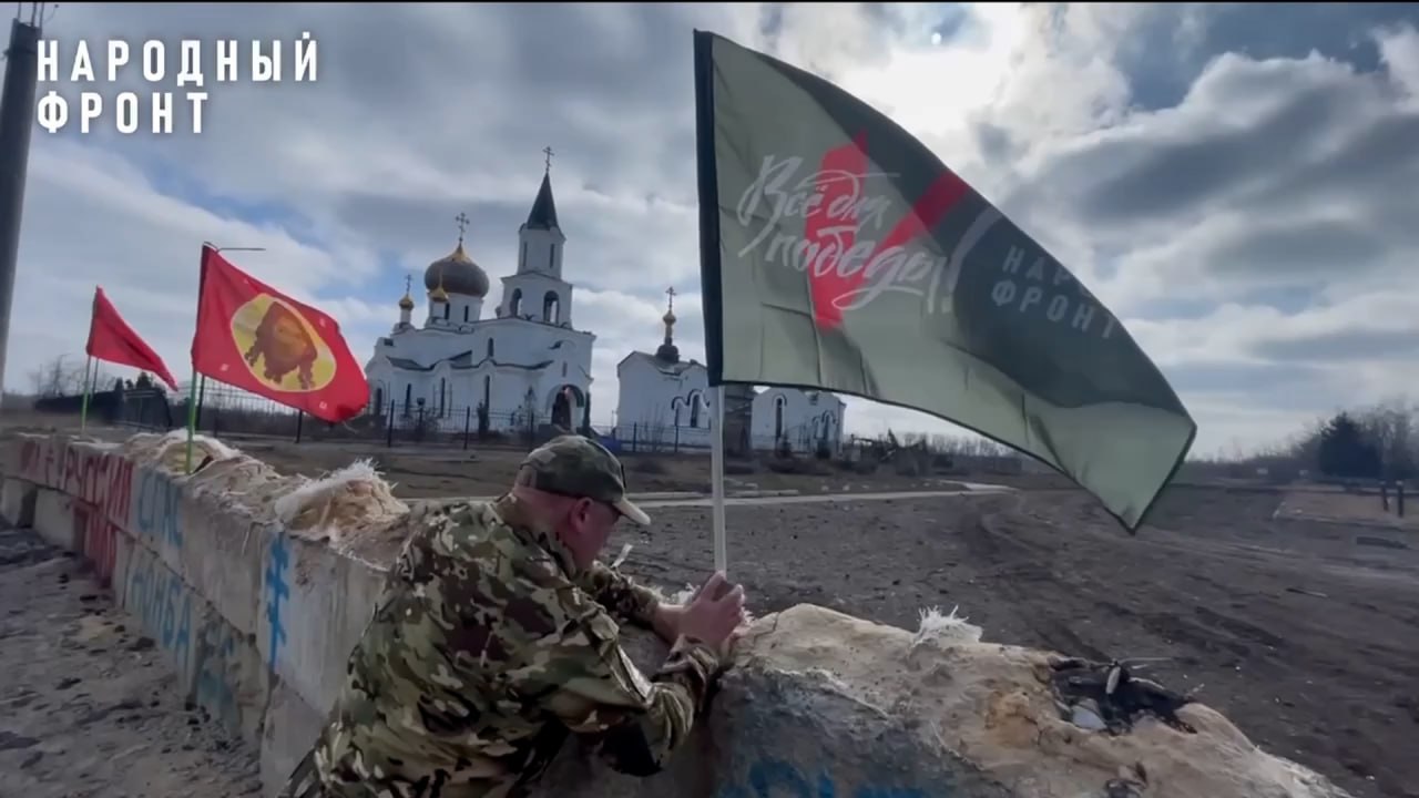 Бойцы из Челябинской области установили флаг «Все для Победы!» в Авдеевке смотреть онлайн