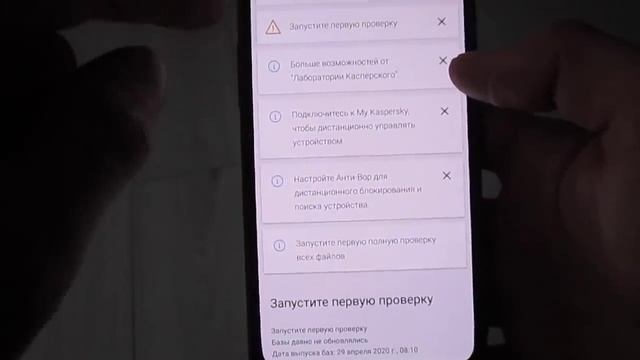 ЧТОБЫ У ТЕБЯ НА ТЕЛЕФОНЕ НЕ БЫЛО ВИРУСОВ - УСТАНОВИ ХОРОШИЙ АНТИВИРУС!!! смотреть онлайн