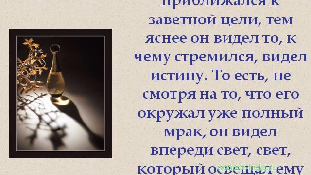 Презентация Константин Бальмонт смотреть онлайн