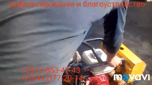 Асфальтирование и укладка брусчатки, отсыпка дорог в г. Ижевске +7912-853-47-43 смотреть онлайн