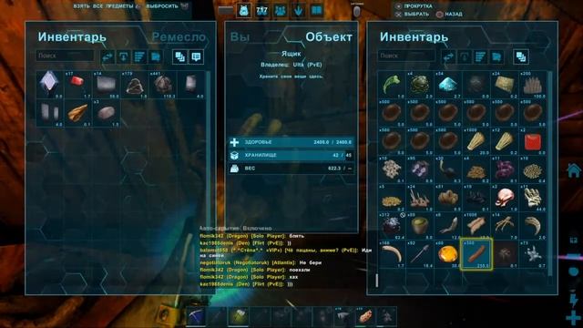 Ark Survival Evolved стрим ( сервер WoA World of Ark) смотреть онлайн
