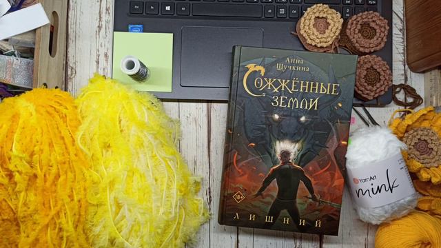 Влог № 16/ Подарок от Ланы/ Много работ/ Книги/ Процессы смотреть онлайн