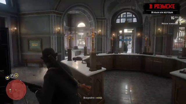 RDR 2 online - 008. Новые задания 3. Банк (S13 смотреть онлайн