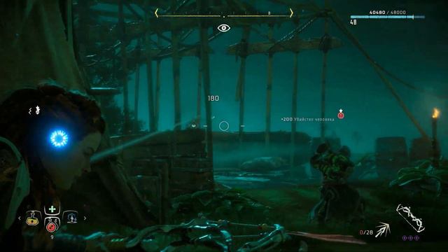 Horizon Zero Dawn #50 [Встреча с АИДом] смотреть онлайн