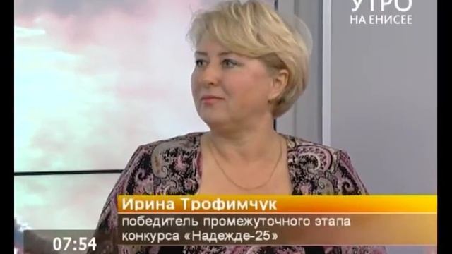Эфир "Утро на Енисее", 26.11.2015 смотреть онлайн