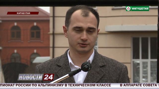 В рамках проекта Единой России "Городская среда" в Карабулаке открыли объекты социального значения. смотреть онлайн