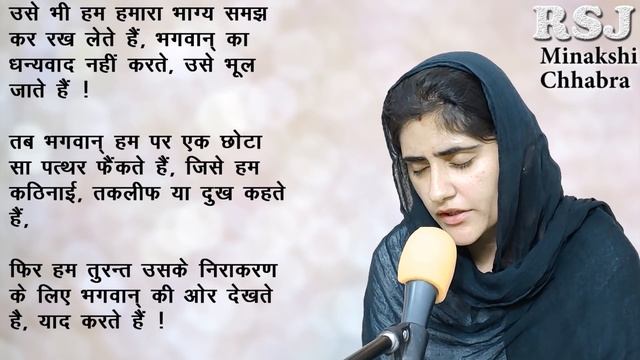 Dukh Thode Thode Deyi Kithe Rul He Naa Jaiye By Minakshi Chhabra смотреть онлайн