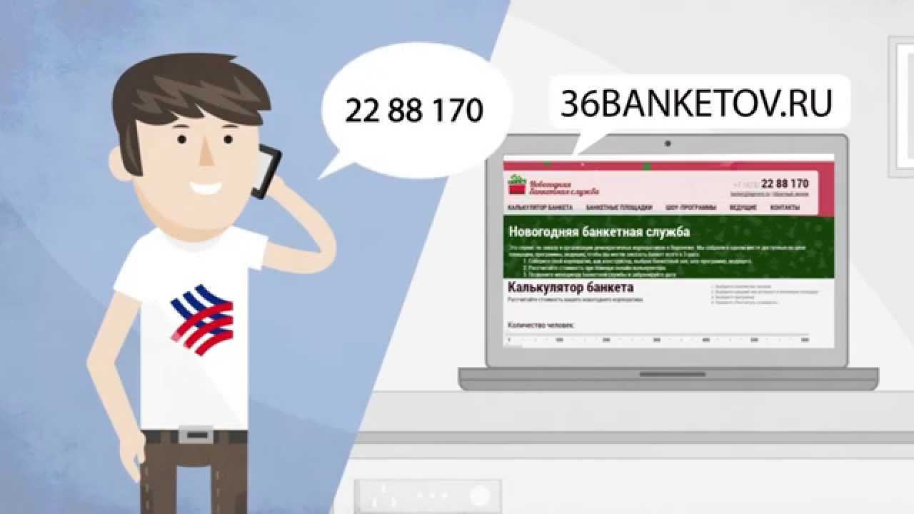 Новогодняя Банкетная Служба, организация корпоративов на Новый год, компания Event смотреть онлайн