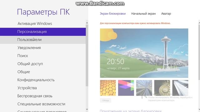 обзор windows 8 pro смотреть онлайн