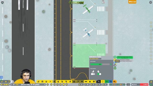 AIRPORT CEO - ПРОХОЖДЕНИЕ. БЕЗОПАСНОСТЬ АЭРОПОРТА. #4 смотреть онлайн