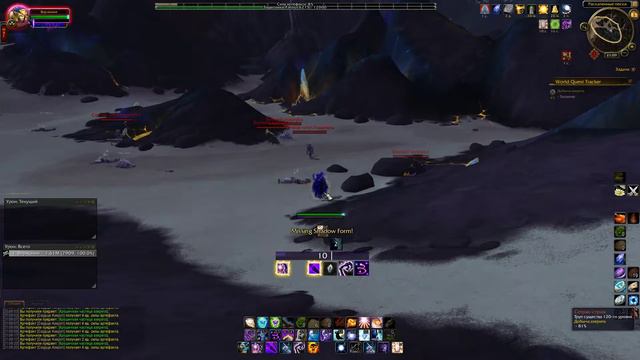 World Of Warcraft | Добыча азерита локальное задание смотреть онлайн