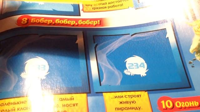 Обзор: Lego Chima журнал для наклеек + 15 стикеров смотреть онлайн