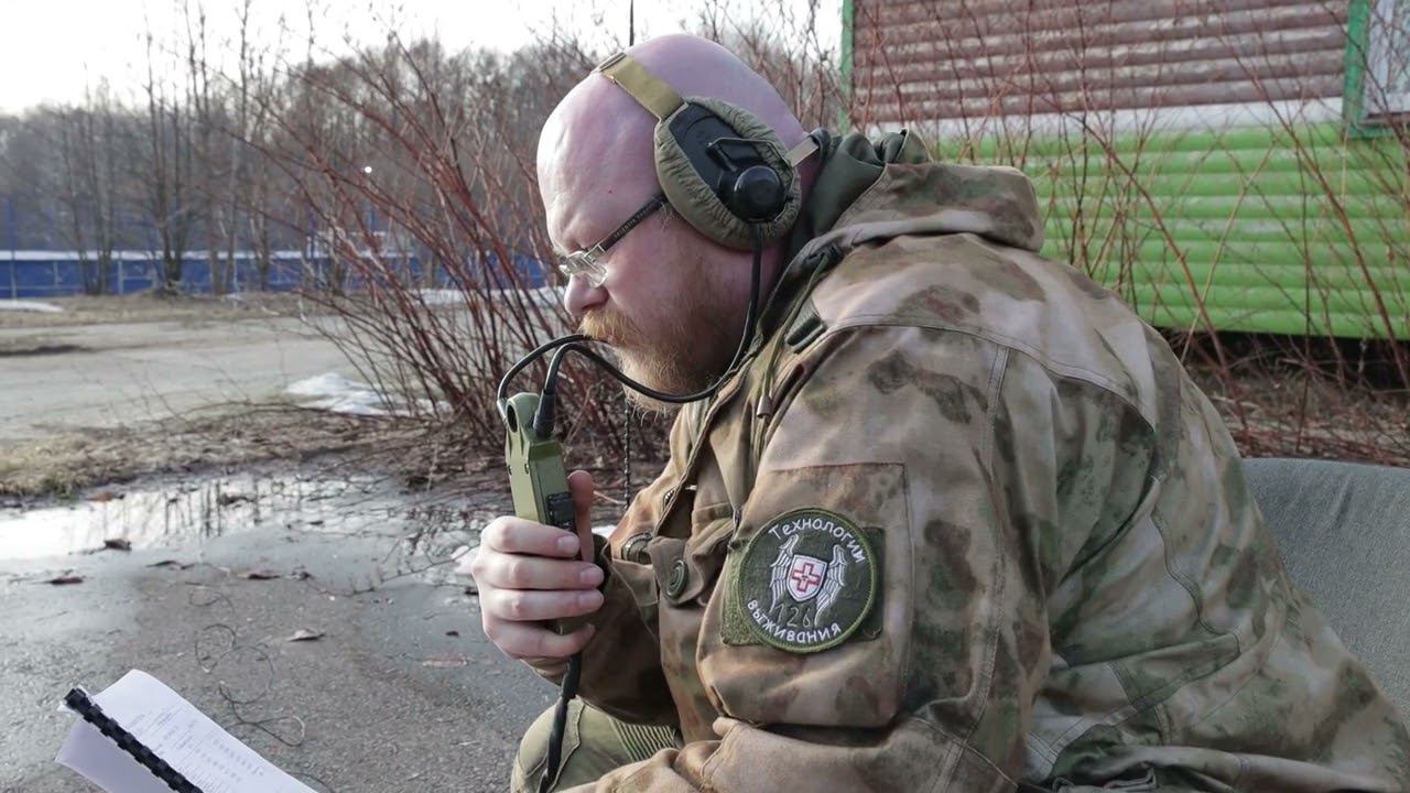 Обучение основам радиосвязи в Москве смотреть онлайн