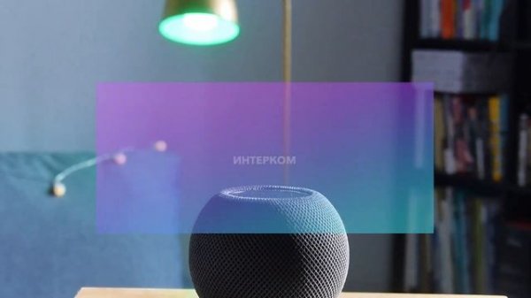 Что умеет HomePod Mini: ТОП 15 ФИШЕК [ОБЗОР]