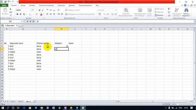 Excel dasturiga oid 3-video darslik | Yuk xati 1 смотреть онлайн