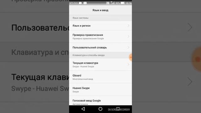 Что делать если у тебя поменялась клавиатура. смотреть онлайн