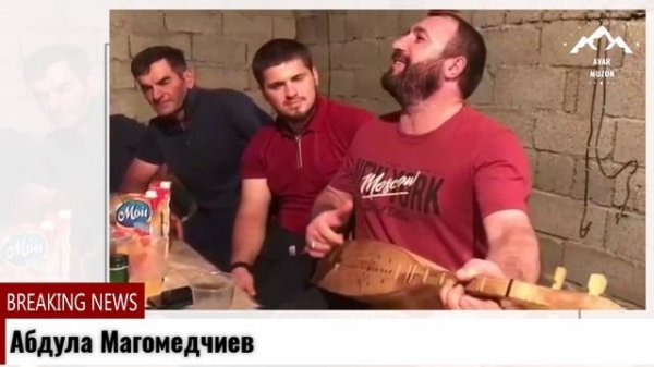 Абдула Магомедчиев