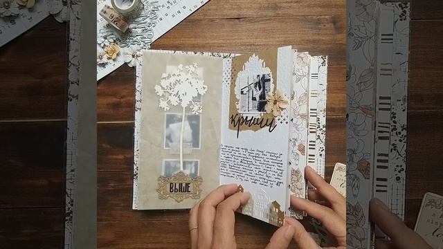 Мидори-блокнот "Birthday Memories", часть 1 смотреть онлайн