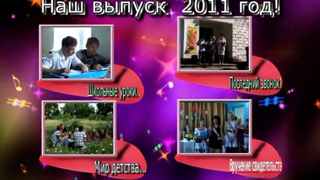 Выпускной 2011 г.Торез школа №15 смотреть онлайн