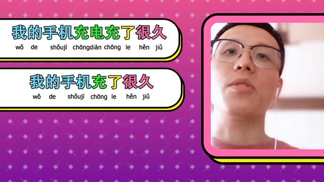 Обстоятельство времени в китайском языке 2/2 ⏱ УЧУ КИТАЙСКИЙ ЯЗЫК ✌ Школа Динары Мин ✌ смотреть онлайн