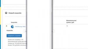 Как вывести деньги с ру капча. Вывод денег с рукапча.