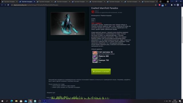 КОГДА БУДЕТ РОСТ РЫНКА STEAM? БУДЕТ ЛИ ЛЕТНИЙ БУСТ В STEAM? ИНВЕСТИЦИИ В STEAM 2021[ИНВЕСТИЦИИ] смотреть онлайн