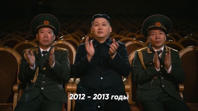 Краткая история Ким Чен Ына: почти божество Северной Кореи смотреть онлайн