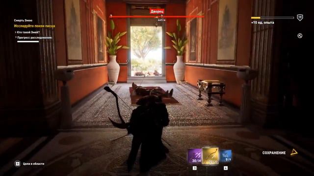 Assassin's Creed Origins Смерть Змеи смотреть онлайн