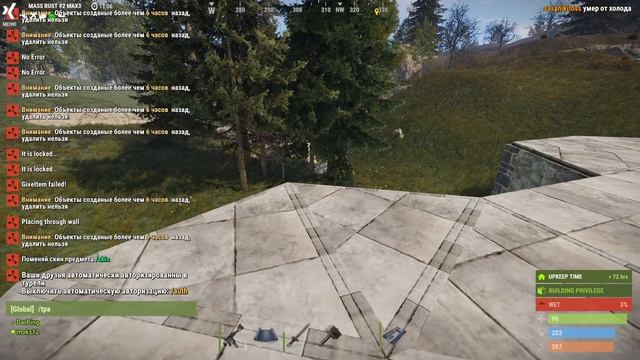 Стрим RUST, фармим, рейдим, общаемся смотреть онлайн