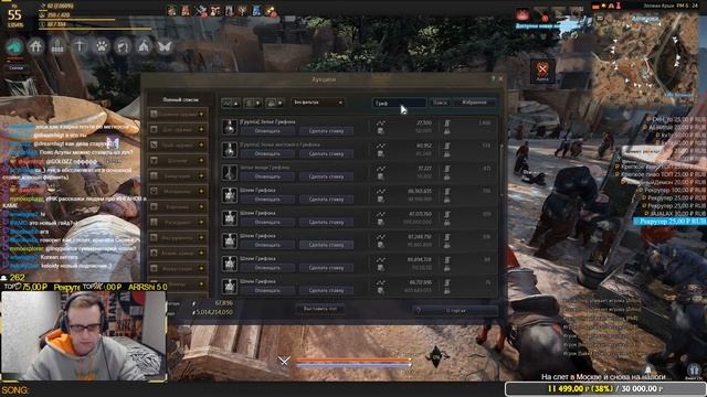 Black Desert: Плановое развитие экипировки (Новый гайд в описании!) смотреть онлайн