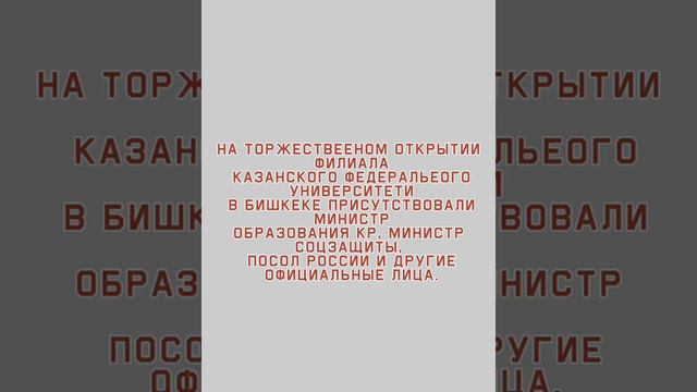 Новопокровская СШ✓3.Учителю русск. яз. Молдокматовой Навире Токомбаевне вручили удостов. доп.обр. смотреть онлайн