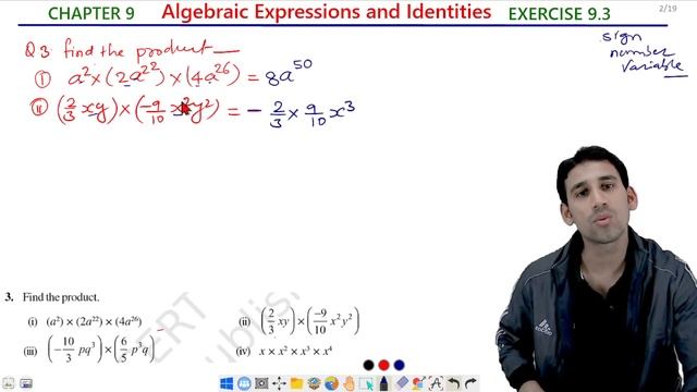 Q - 3 , Exercise 9.3 – Class 8 | Chapter - 9 NCERT Solution | Algebraic Expressions And Identities смотреть онлайн